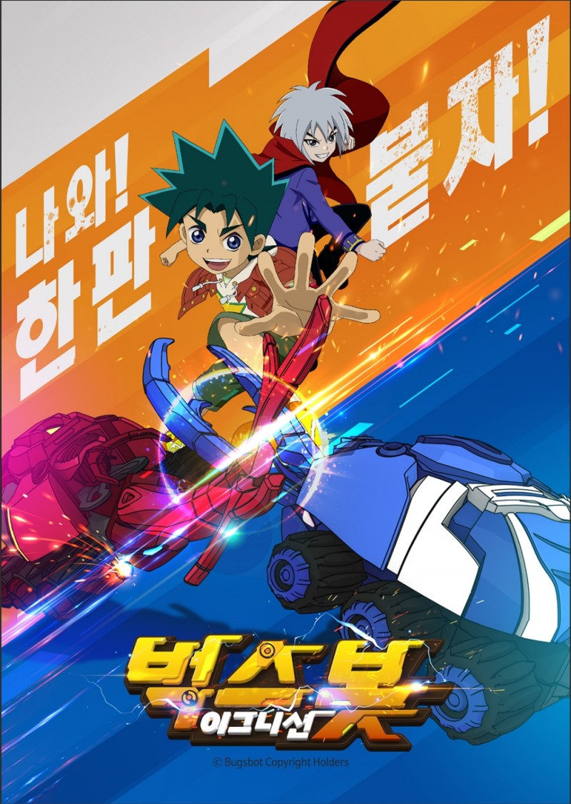 CJ ENM 투니버스, 추석연휴 특별 편성표 공개