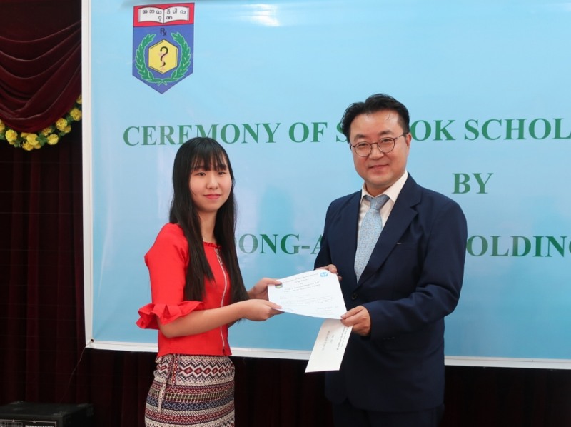 동아쏘시오홀딩스, 약학 강의 실시 및 장학금 지급