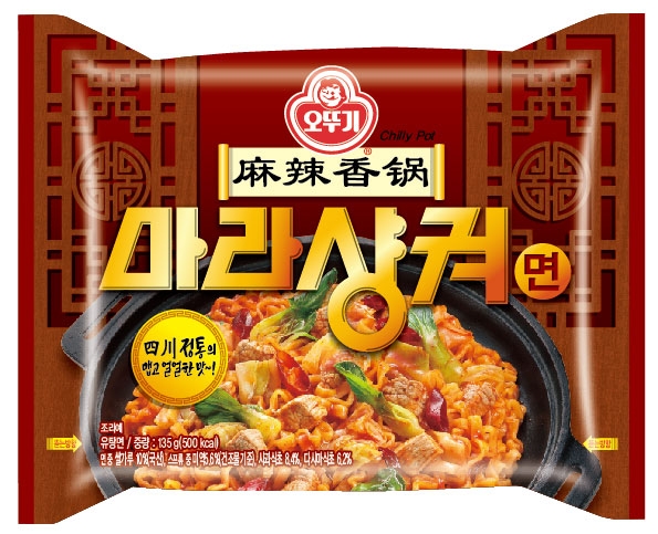 오뚜기 ‘마라샹궈면’ 출시