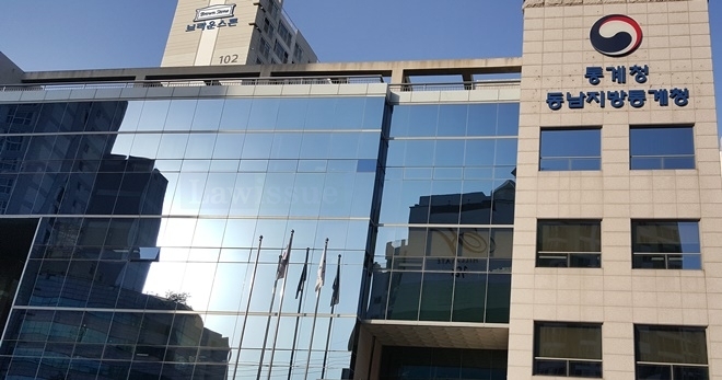 동남지방통계청 전경.(사진=전용모 기자)