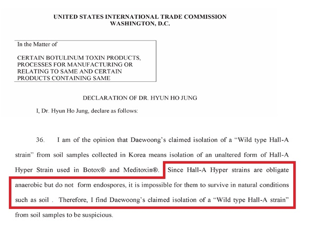 대웅제약, 미국 ITC 소송의 감정시험에서도 균주의 포자 형성을 확인