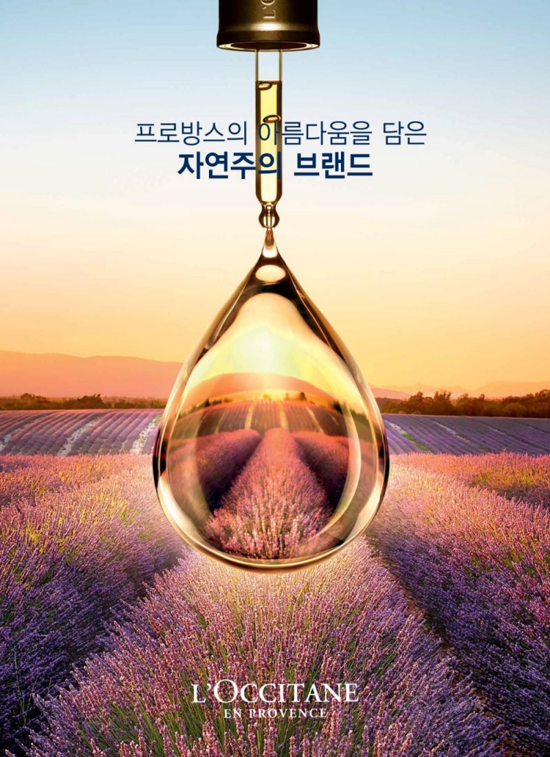 록시땅, 추석 선물 세트 출시