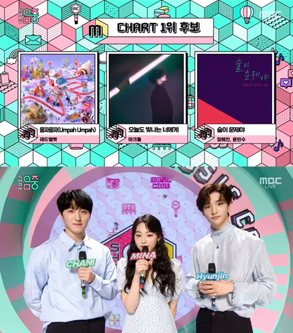 MBCTV음악중심방송캡처