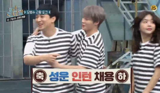 tvN호구들의감빵생활방송캡처