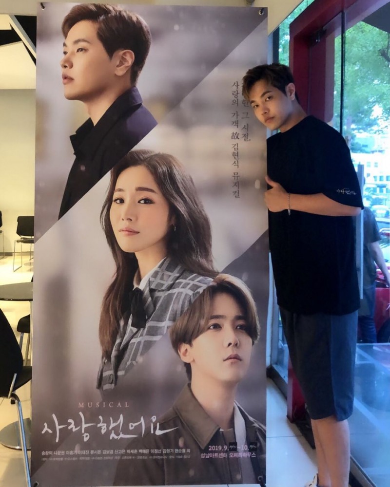 사진출처=나윤권SNS캡처