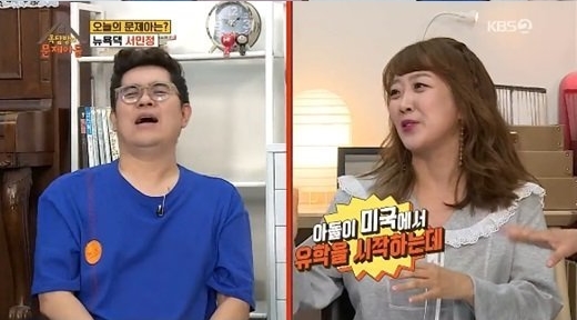 사진=KBS2