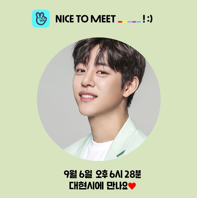 대현출처=인스타그램