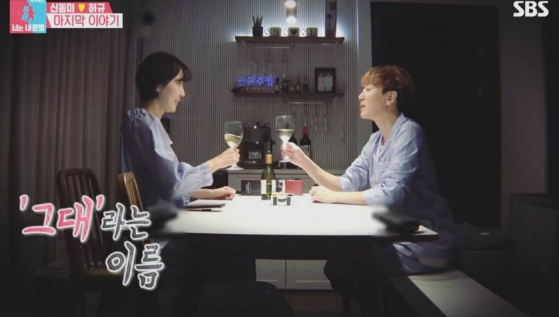 사진출처=신동미SNS캡처