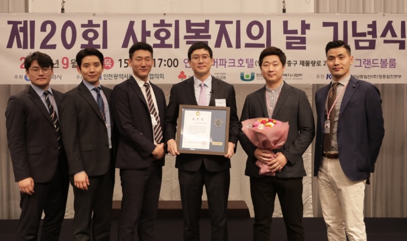 CJ프레시웨이, 나눔 문화 확산 기여... 인천시 표창