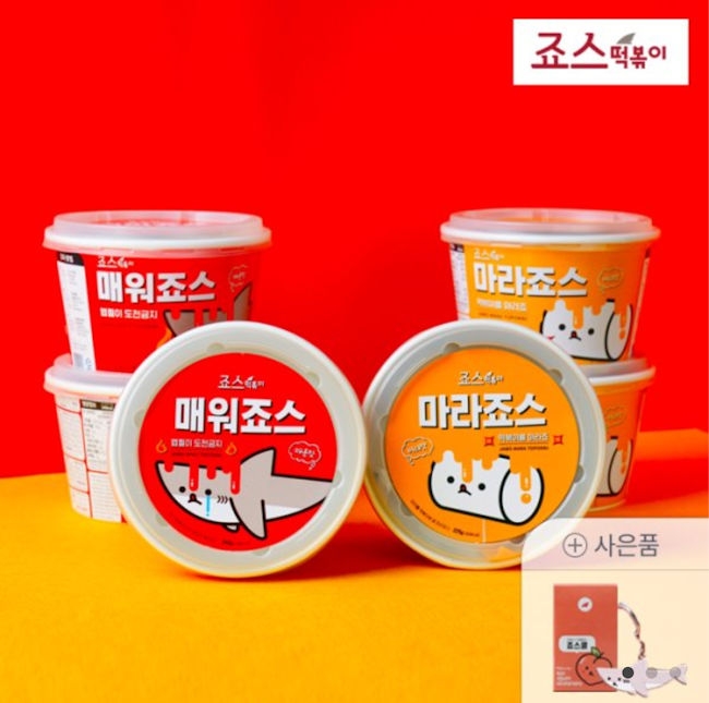 죠스떡볶이, HMR 신제품 ‘매워죠스’, ‘마라죠스’ 카카오톡 선물하기 입점