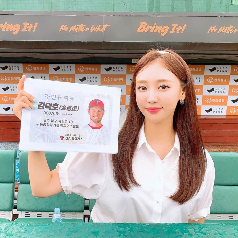 사진=박지영인스타그램캡처