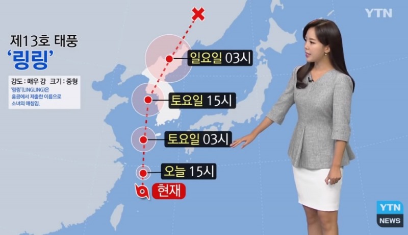 사진=YTN 방송화면