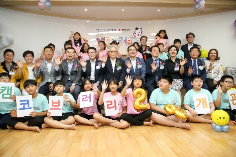 문창용 캠코 사장(둘째줄 왼쪽 다섯 번째)이 9월 6일 오후 3시 30분 서울시 중랑구 소재 ‘마루아라 지역아동센터’에서 '캠코브러리 22호점' 개관식을 가진 후 박홍근 국회의원 등 참석자와 함께 기념촬영을 하고 있다. 사진=캠코