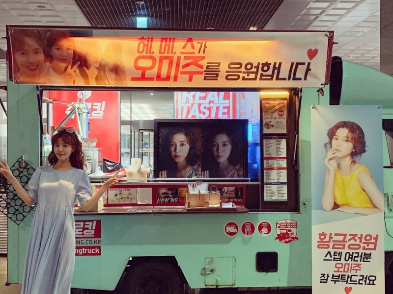 정시아SNS