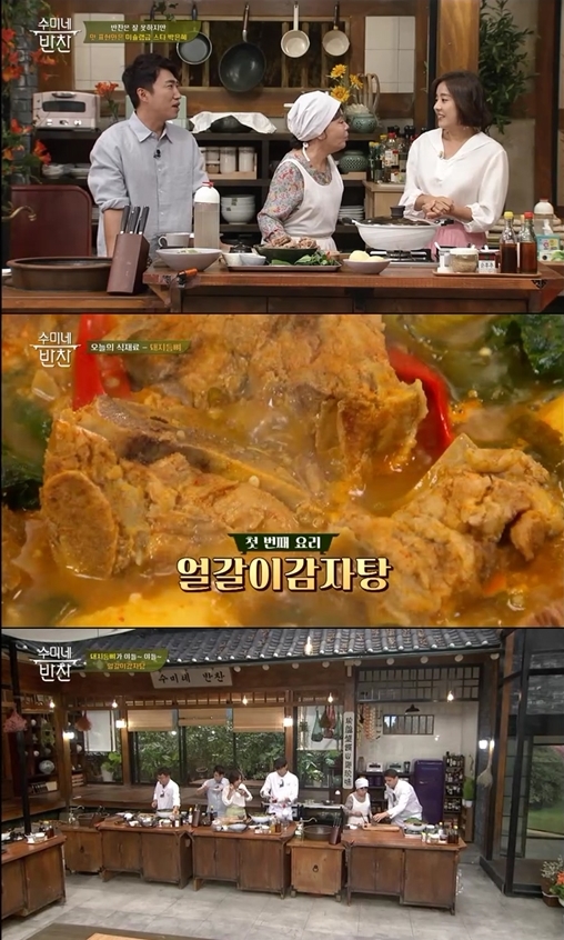 사진제공=tvN