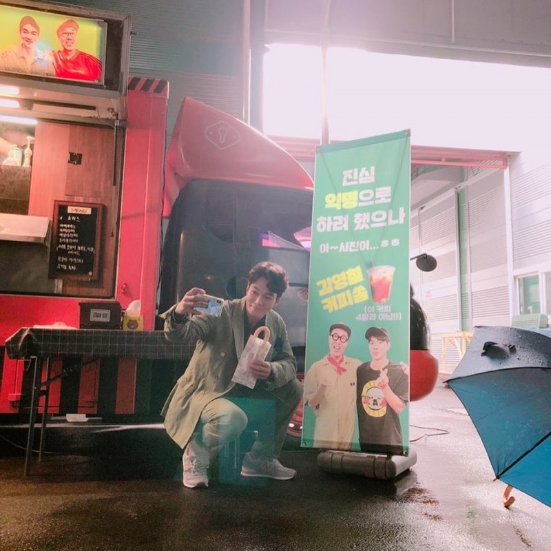 이규한사진=인스타그램캡처