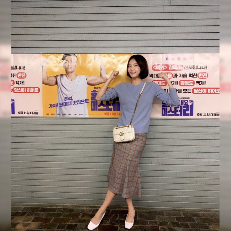 심소영출처=인스타그램