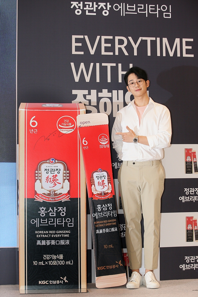 정관장 에브리타임 모델 정해인 팬 사인회 성료