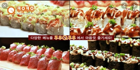 사진=쿠우쿠우 유튜브 캡쳐