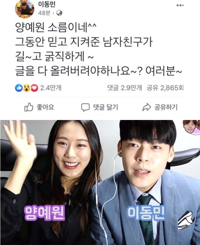 양예원, 모두를 놀라게 한 글 보니...또 갑자기 웬일