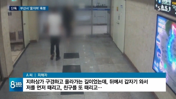 사진=SBS
