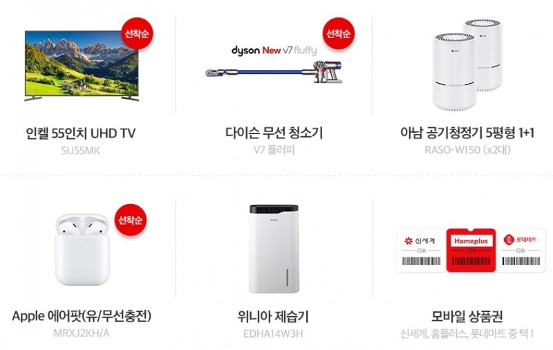출처=LG U+ 홈페이지
