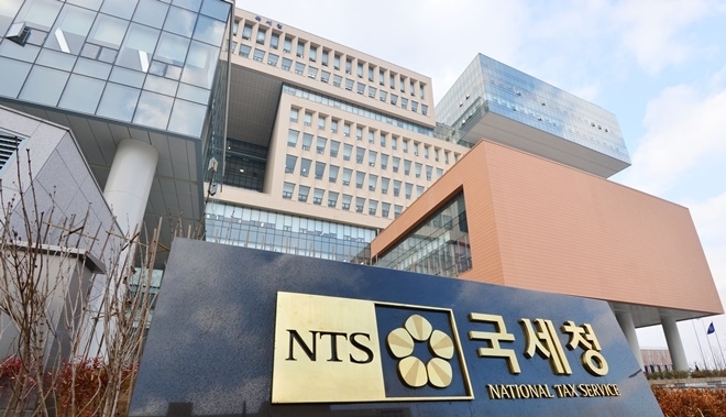 국세청.(사진제공=국세청)