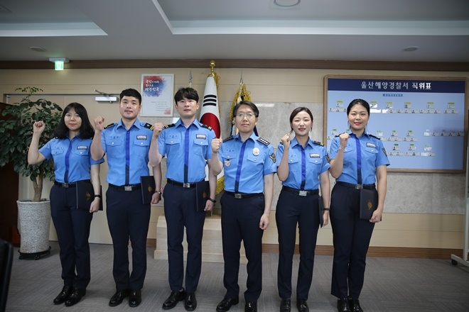 승진자들이 임명길 서장(사진우측 세번째)과 파이팅을 하고 있다.(사진제공=울산해양경찰서)