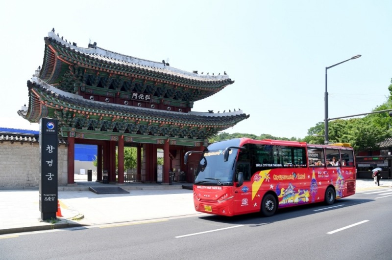 서울시티투어 타이거버스, 도심고궁남산코스(A) 강남강북파노라마(B) 사전예약 할인 혜택