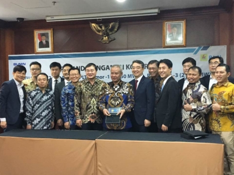 남동발전이 인도네시아 석탄화전 운영정비(O&M) 계약을 체결했다. 사진=남동발전