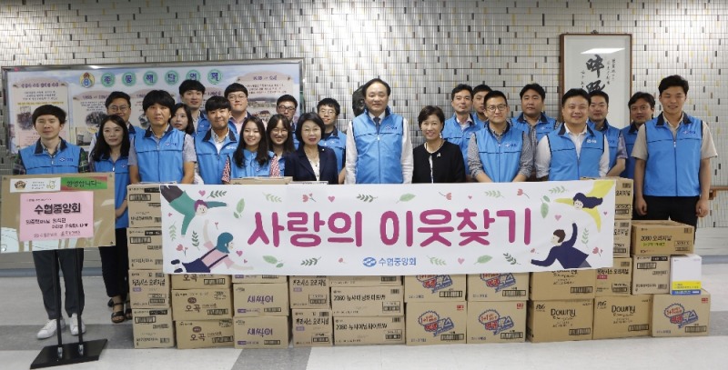 10일 임준택 수협중앙회장 (앞줄 왼쪽)은 임직원들과 함께 서울 강동구 주몽재활원을 찾아 봉사활동을 펼치고 성금과 위문품을 전달했다.(사진=수협중앙회)