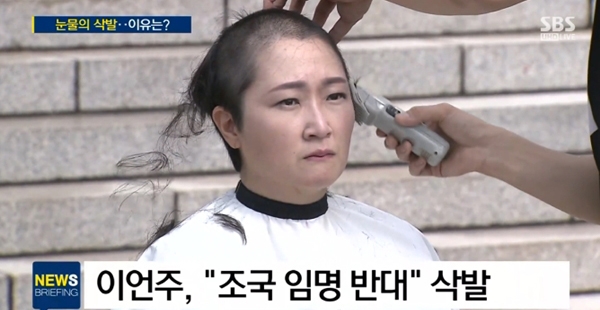출처 에스비에스화면