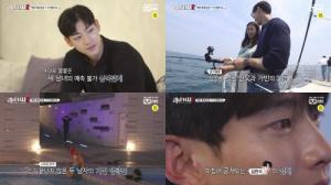 Mnet러브캐처2제공