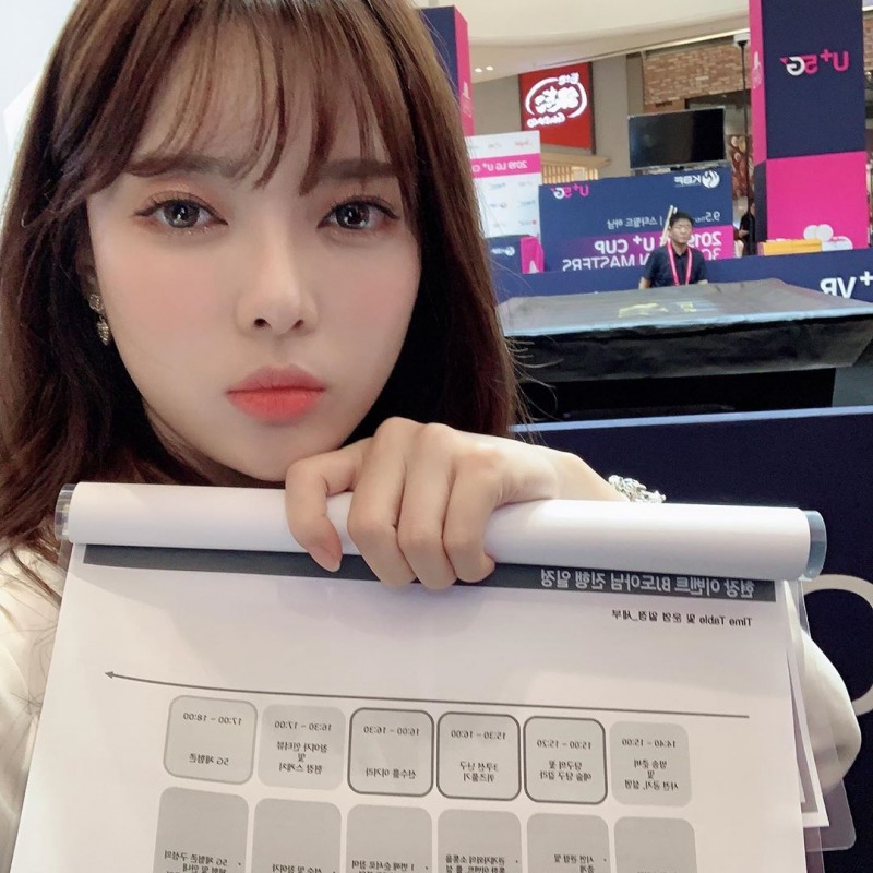 사진=도아SNS