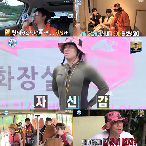MBC방송캡처