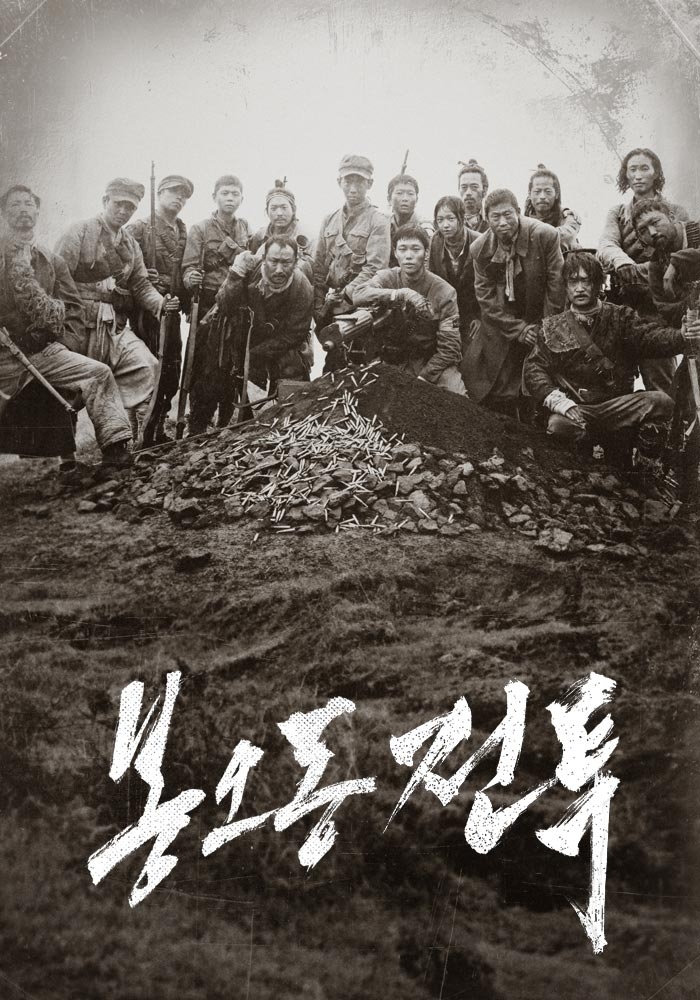 [주간VOD-9월1주] ‘봉오동 전투’ 1위…tvN ‘호텔 델루나’, 방송 VOD 8주 연속 1위, ‘우아한 가’ 2위 유지