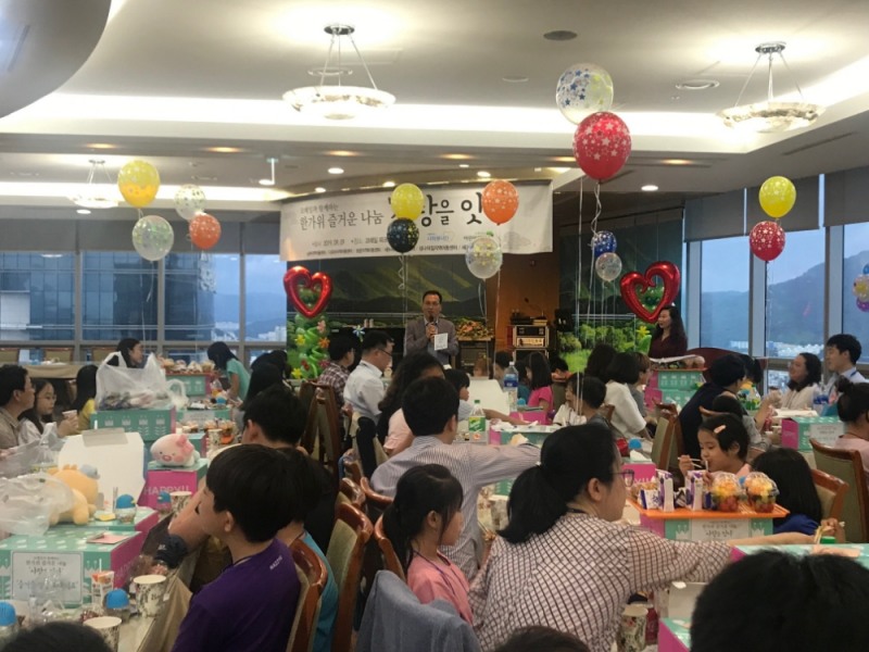 코레일이 9일 대전 본사 사옥에서 대전지역 아동센터 어린이 60여명과 함께하는 사랑나눔 행사를 가졌다.(사진=코레일)