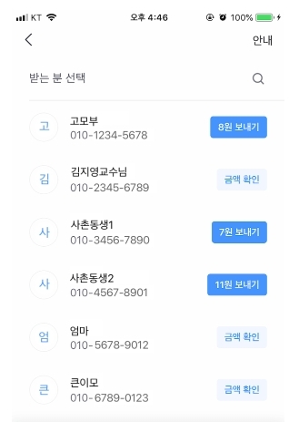 출처=toss