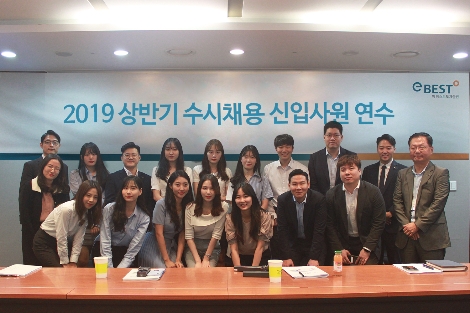 이베스트투자증권이 실시한 '2019 상반기 수시채용 신입사원 연수'에서 참가자들이 기념촬영을 하고 있다. 사진=이베스트투자증권