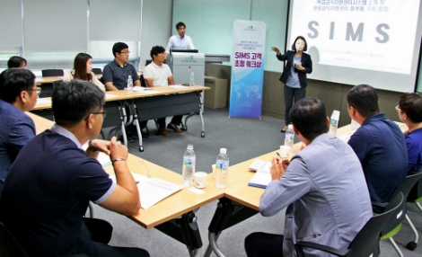 aT가 '학교급식지원센터시스템(SIMS) 고객 초청 워크숍을 개최했다. 사진=aT