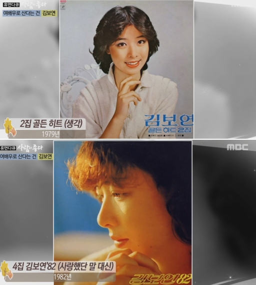 김보연, 풋풋함이 그 자체...그시절 그녀는 이랬다