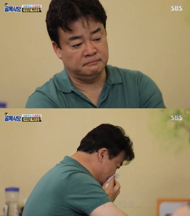 이대앞 백반집, 보고도 믿기 어려운 상황...이게 웬 일
