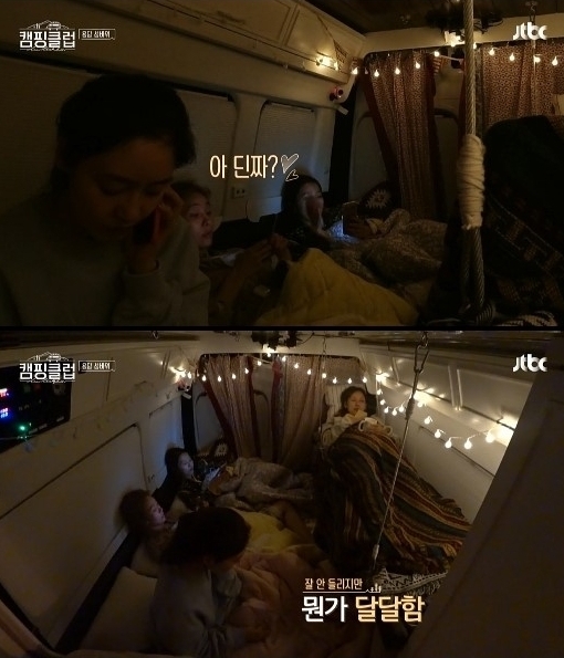사진=Jtbc