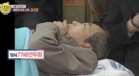 ‘안두희’에 대한 과거 행적이 다시 재조명되면서 관심이 모아진 하루다 / 출처 엠비씨화면