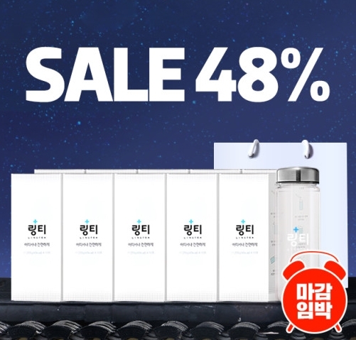 사진=링거워터 링티