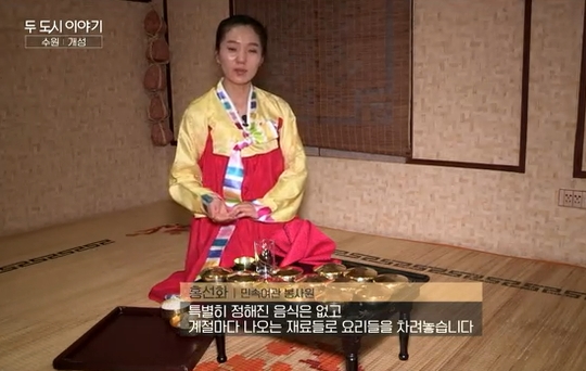 사진=jTBC두도시이야기캡처