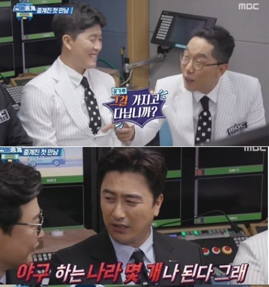 MBCtv제공