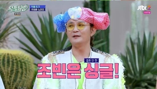 사진=JTBC