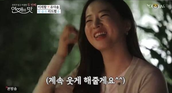 사진=TV조선