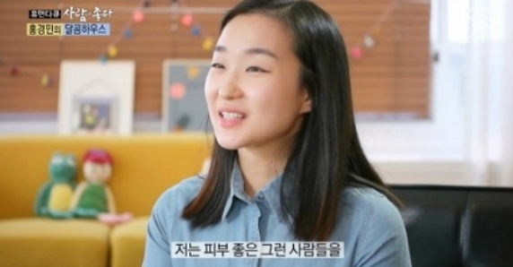 사진=MBC